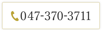 TEL:047-370-3711