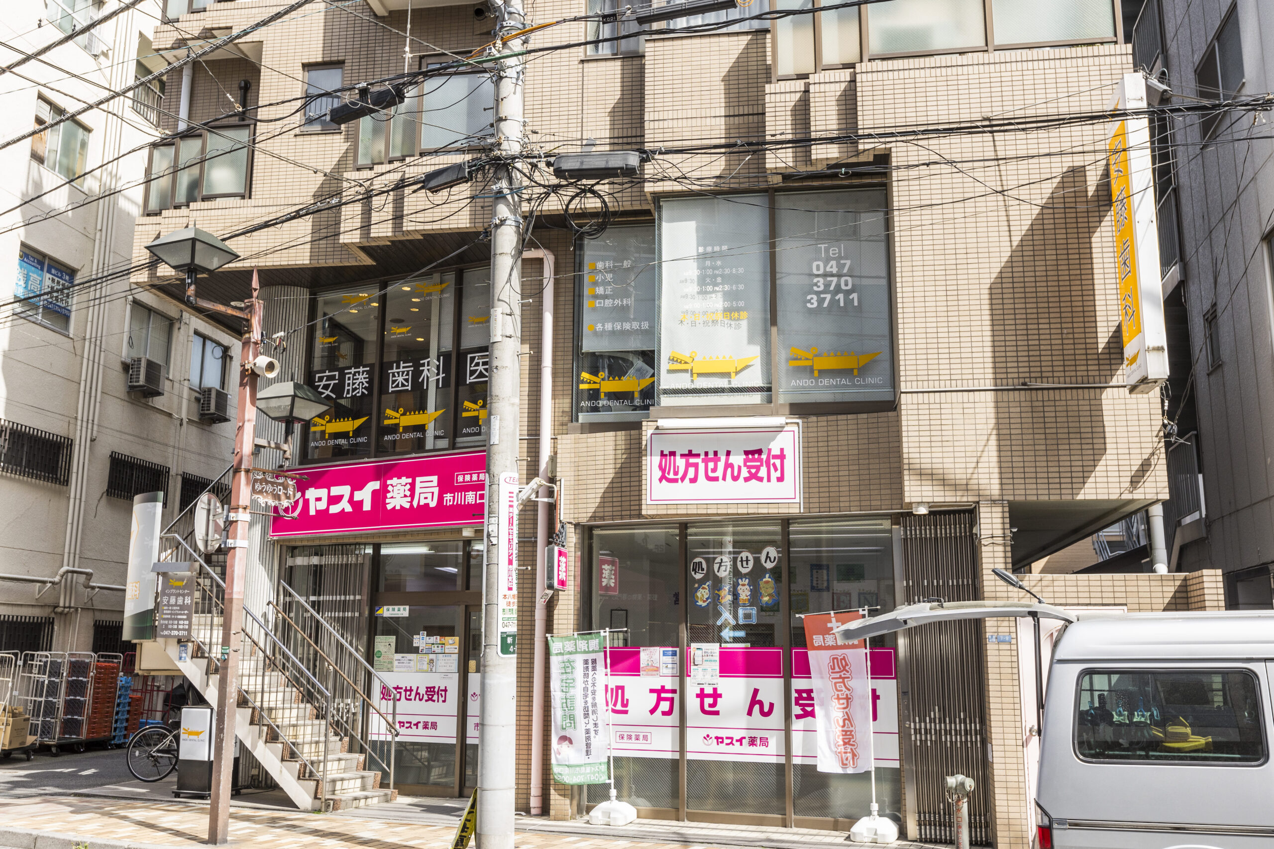 外観