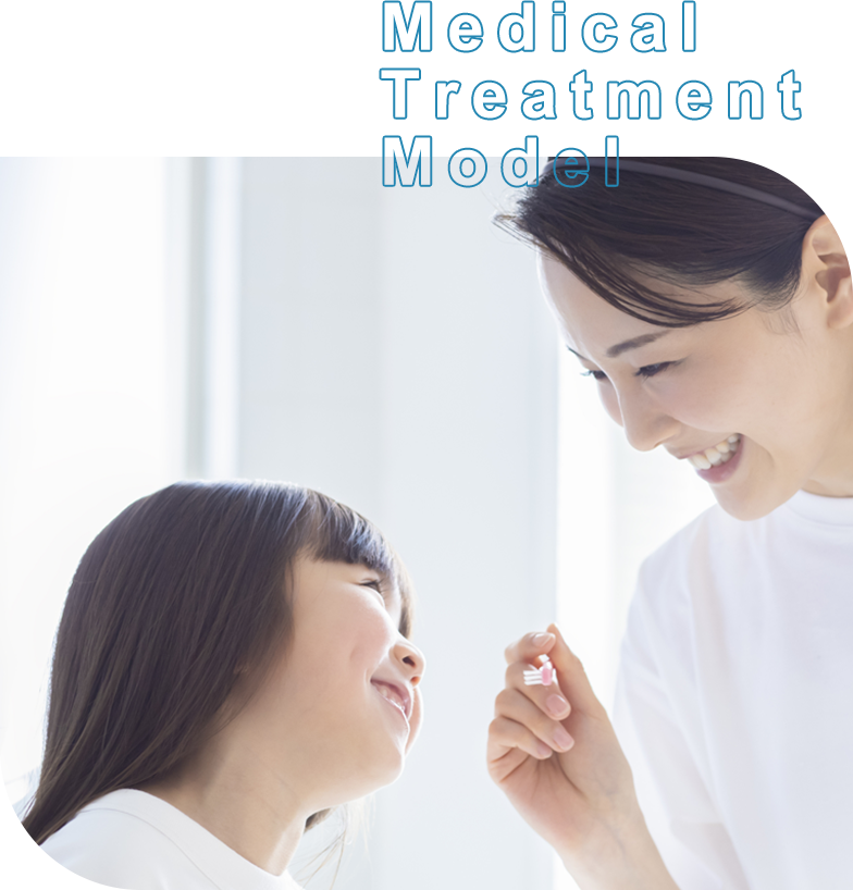 「治す」場所から、「守る」場所へ