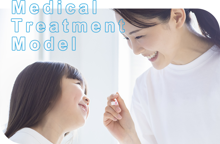 「治す」場所から、「守る」場所へ